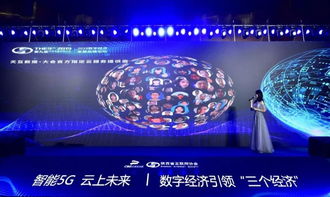 2019陜西省互聯(lián)網(wǎng)大會 天互數(shù)據(jù)以AI賦能互聯(lián)網(wǎng)服務(wù)