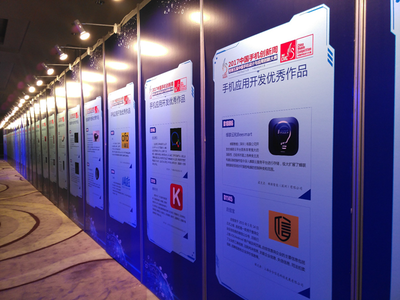 2017天鵝獎落幕，啟信寶榮獲年度最佳企業(yè)征信應(yīng)用