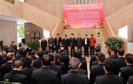 翰墨光影頌改革，丹青鏡繪新時代——云南公安機(jī)關(guān)慶祝改革開放40周年書法美術(shù)攝影展成功舉辦