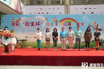 “合生”杯兒童主題繪畫嘉年華成功舉辦，創(chuàng)意童畫點亮藝術(shù)天空